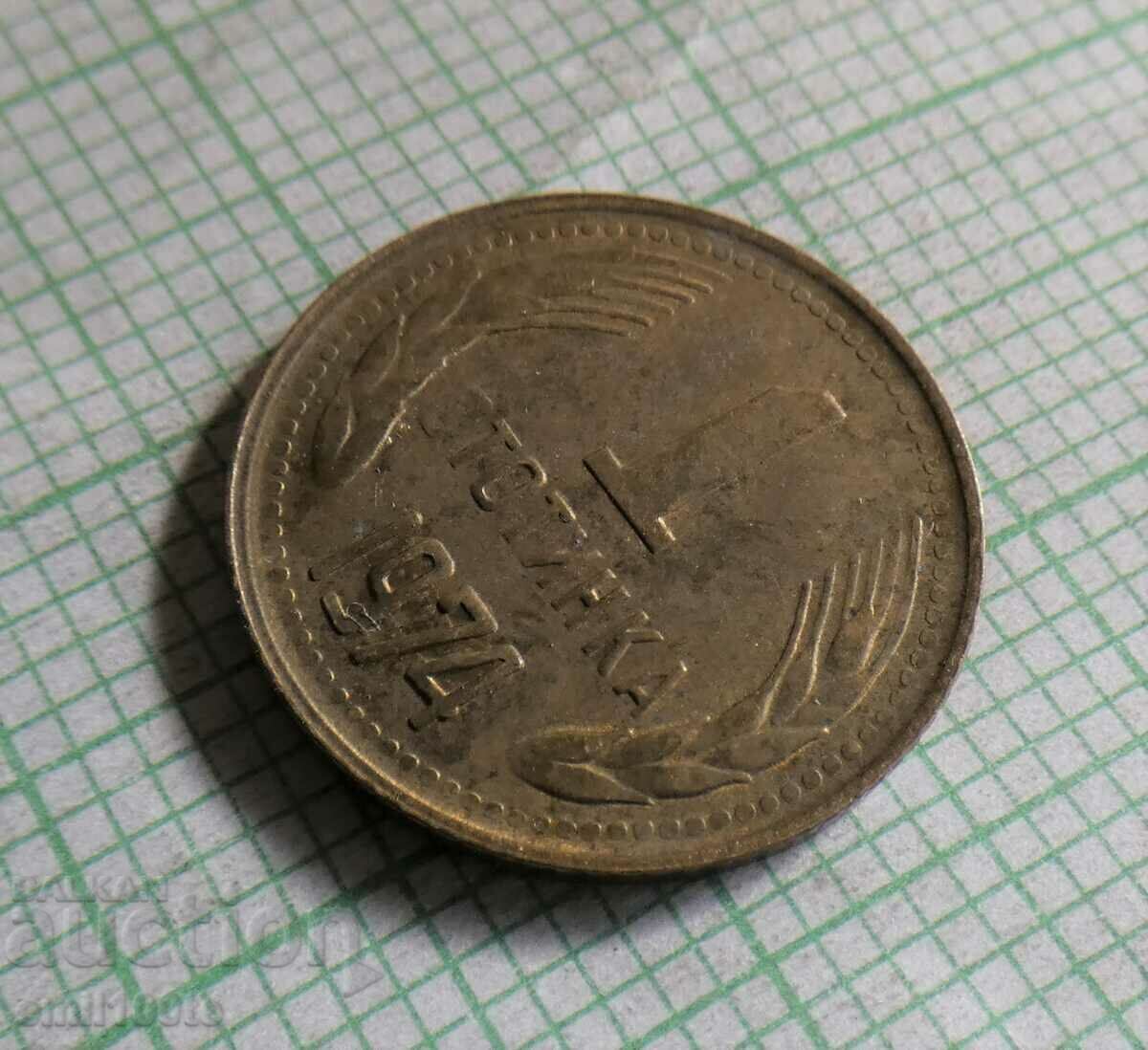 Auction 1 penny 1974 with missing letters Auction 1 penny 1974 with missing letters