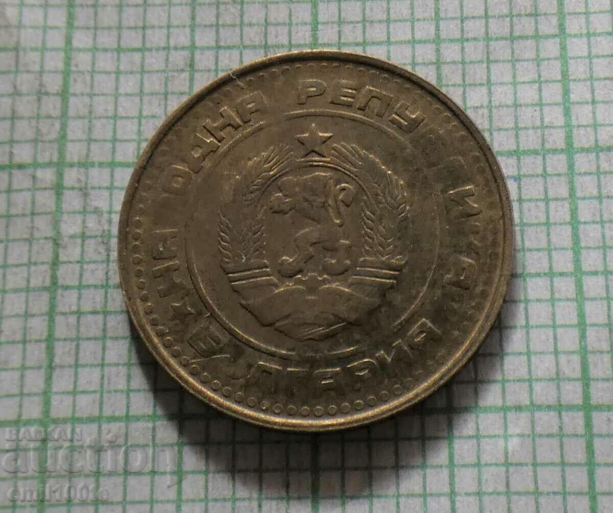 Delivery of 1 penny 1974 with missing letters Delivery of 1 penny 1974 with missing letters