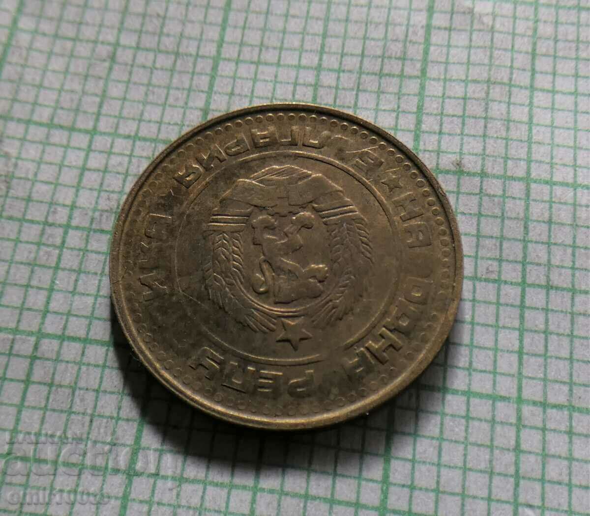 1 penny 1974 with missing letters - 7 1 penny 1974 with missing letters - 7