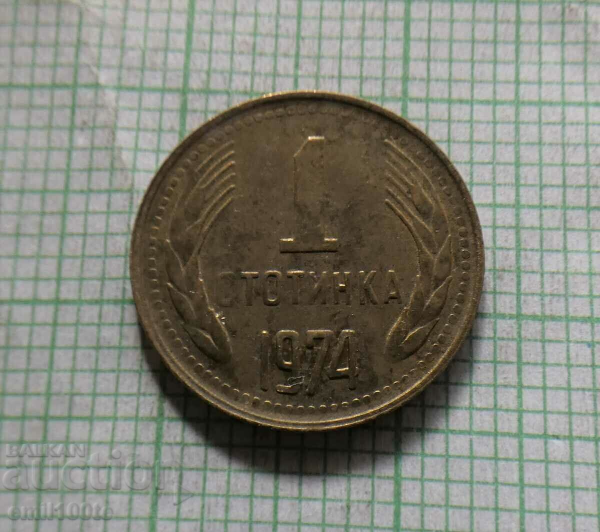 1 penny 1974 cu litere lipsă