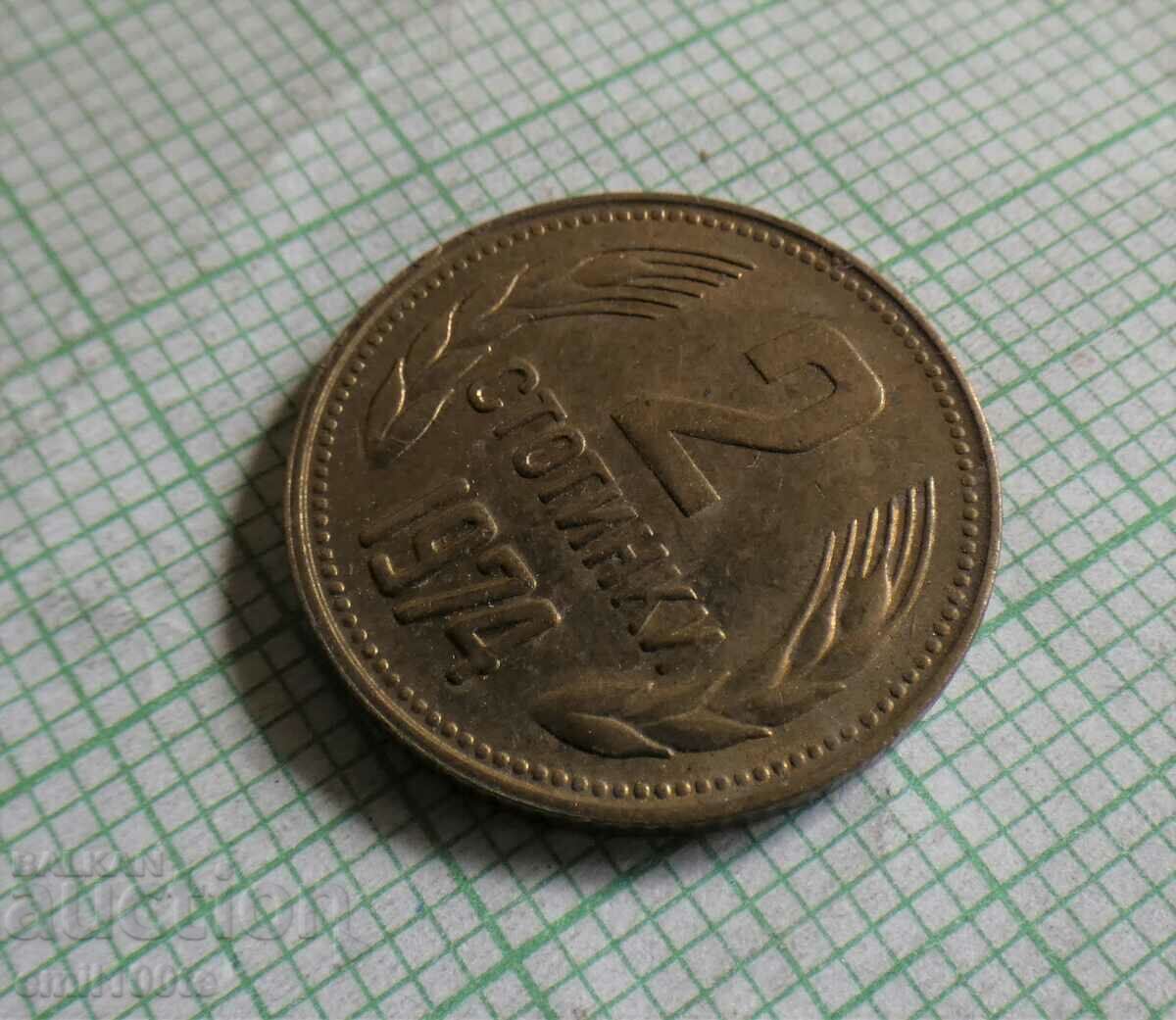 Auction 2 penny 1974 Auction 2 penny 1974