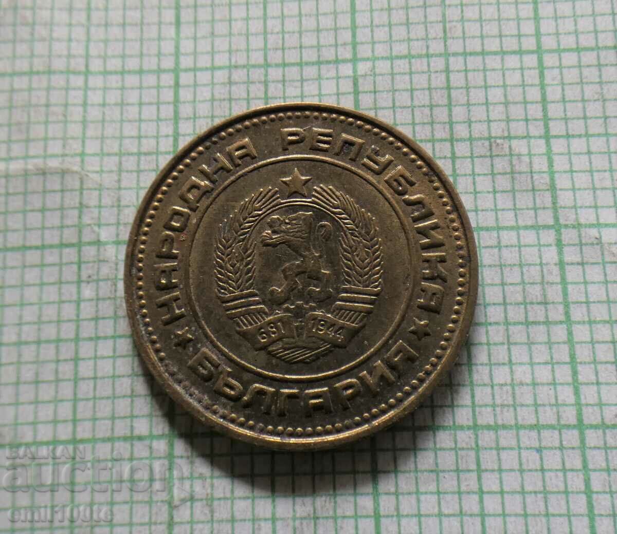 Delivery of 2 penny 1974 Delivery of 2 penny 1974