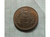 5 penny 1974