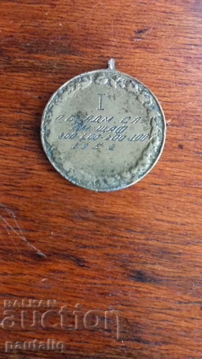 Auction SPORTS MEDAL 1952 Auction SPORTS MEDAL 1952