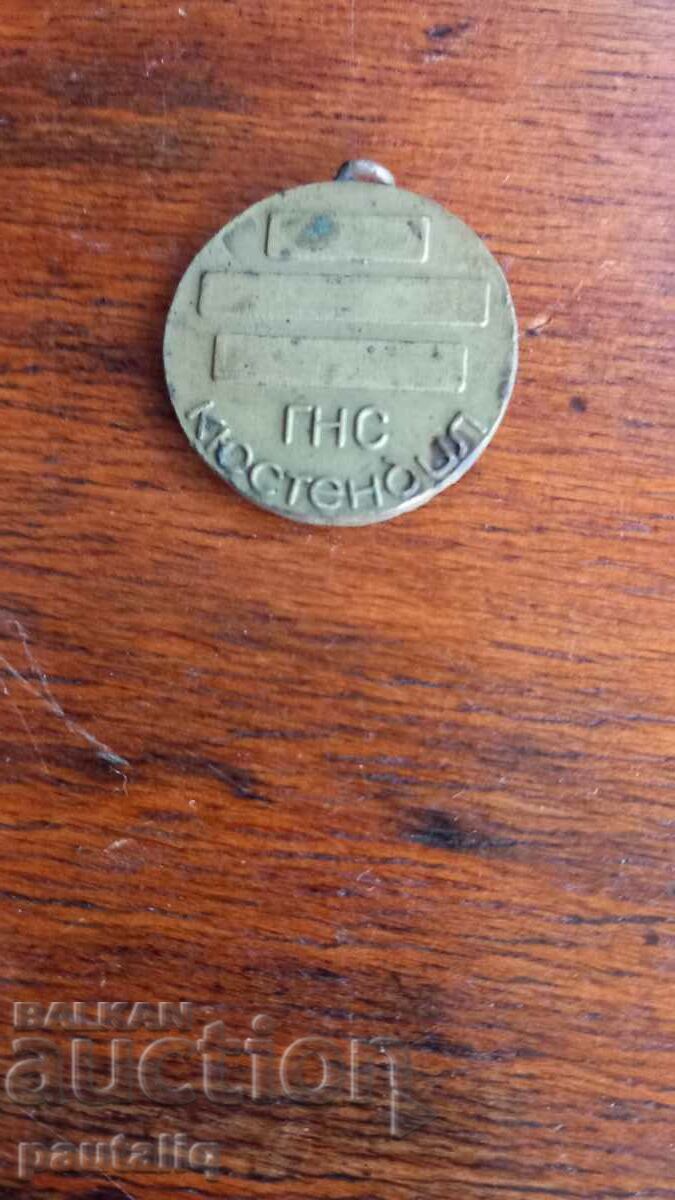 Delivery of KYUSTENDIL MEDAL