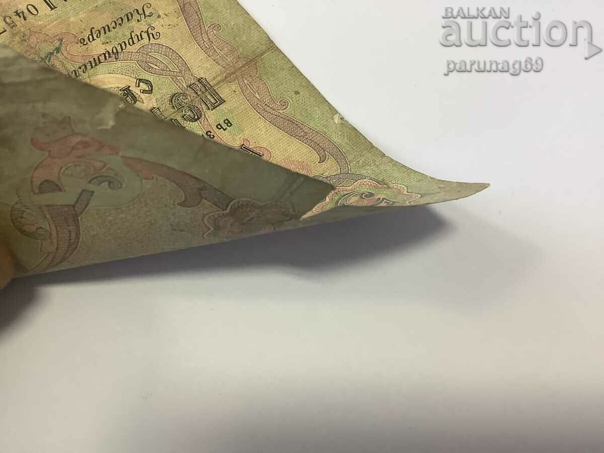 Auction Bulgaria 5 BGN 1910 SILVER Auction Bulgaria 5 BGN 1910 SILVER