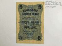 Bulgaria 5 BGN 1916 ARGINT