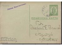 ПКТЗ 95 1 лв, 1941 г., пътувала Русе- Козлодуй