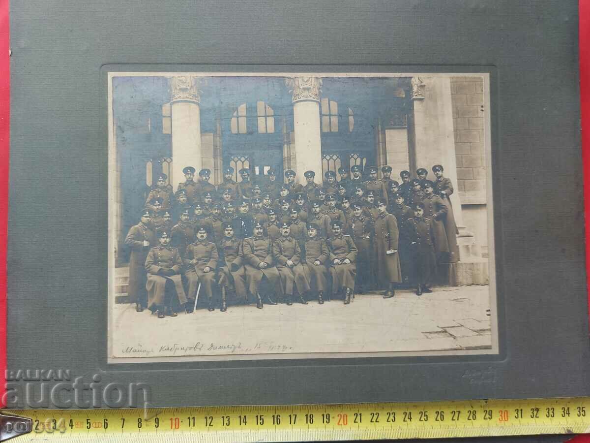 SOFIA - ACADEMIA MILITARĂ cu preț € 43.99 | 86.04 BGN