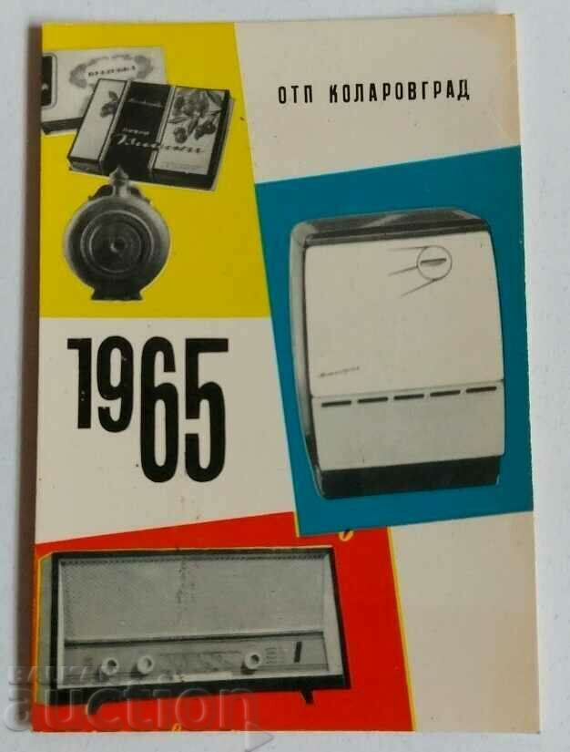 1965 ΚΟΙΝΩΝΙΚΟ ΗΜΕΡΟΛΟΓΙΟ ΗΜΕΡΟΛΟΓΙΟ KOLAROVGRAD