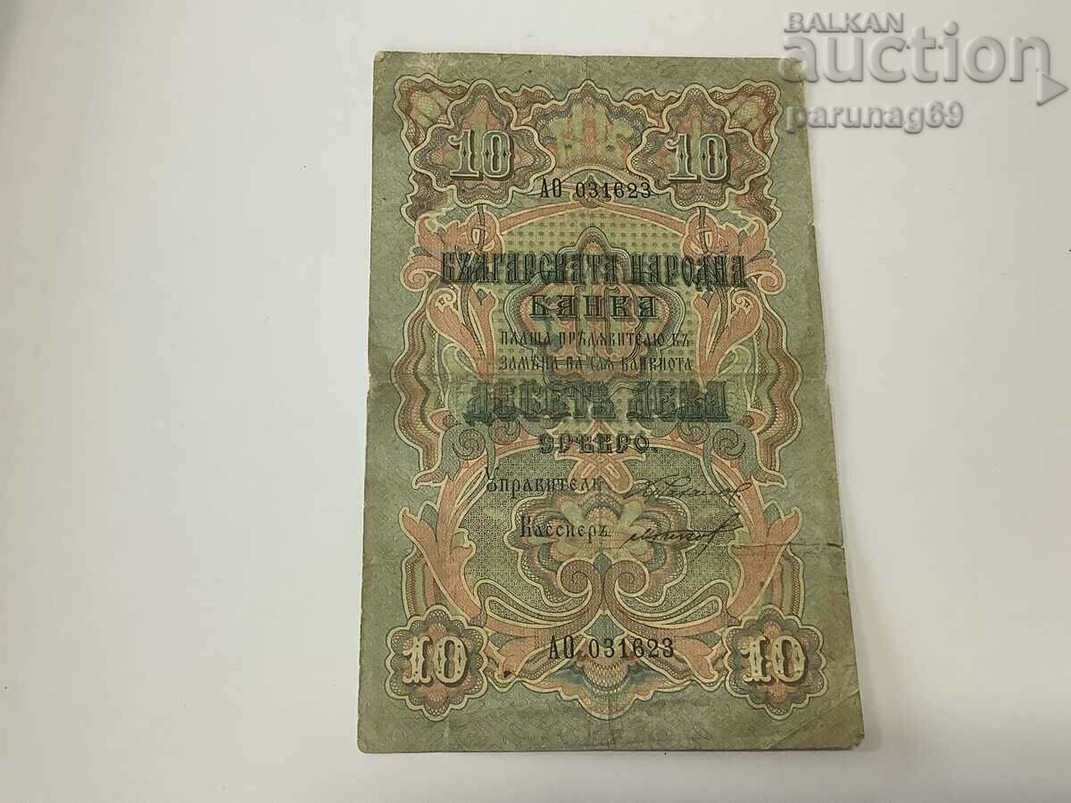 Bulgaria 10 BGN 1903 ARGINT