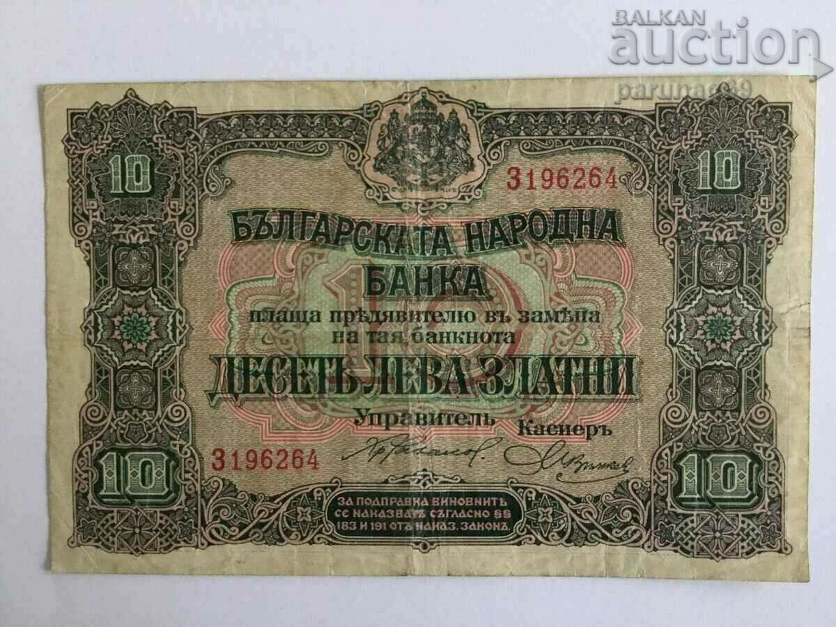 Bulgaria 10 BGN 1917 AUR