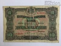 Bulgaria 10 BGN 1917 GOLD (OR53.1)