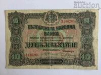 Bulgaria 10 BGN 1917 AUR