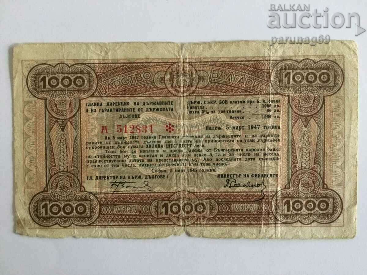 Bulgaria 1000 leva 1945 year BON