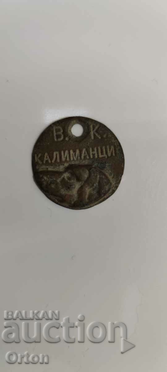 Auction  Old medallion - dog medallion