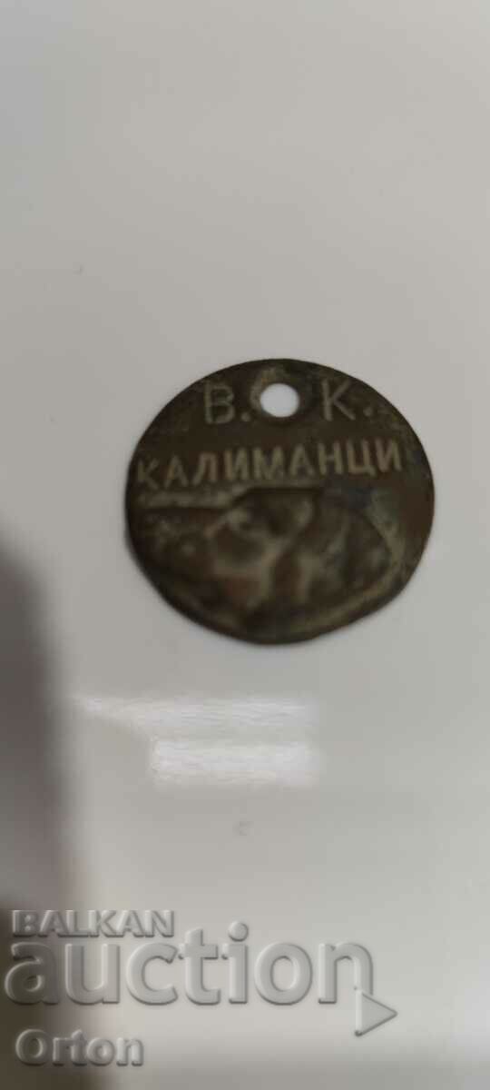 Delivery of Old medallion - dog medallion