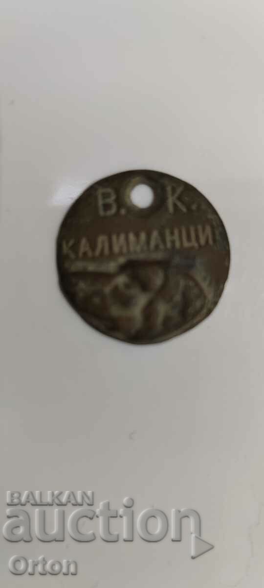 Old medallion - dog medallion