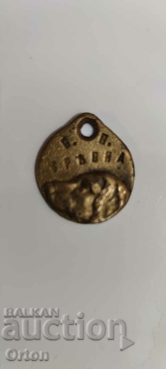 Old medallion - dog medallion