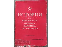 Istoria organizației de partid Vrachan 1973