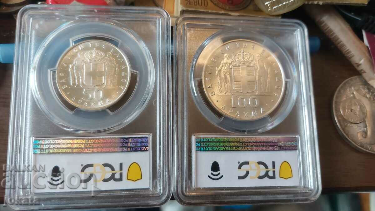 lot 1967 junta MS 66 with price 629.00 BGN | € 321.60 lot 1967 junta MS 66 with price 629.00 BGN | € 321.60