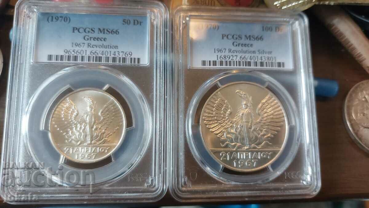 lot 1967 junta MS 66 lot 1967 junta MS 66