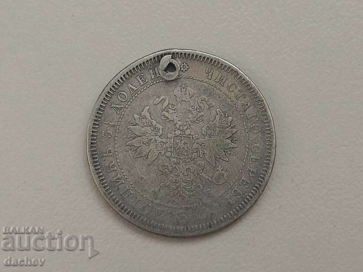 Auction Rare Silver coin Russia 25 kopecks 1859 Silver Auction Rare Silver coin Russia 25 kopecks 1859 Silver