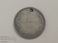 Рядка Сребърна монета Русия 25 копейки 1859г Сребро