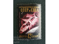 USSR 1976 Cooperation in space