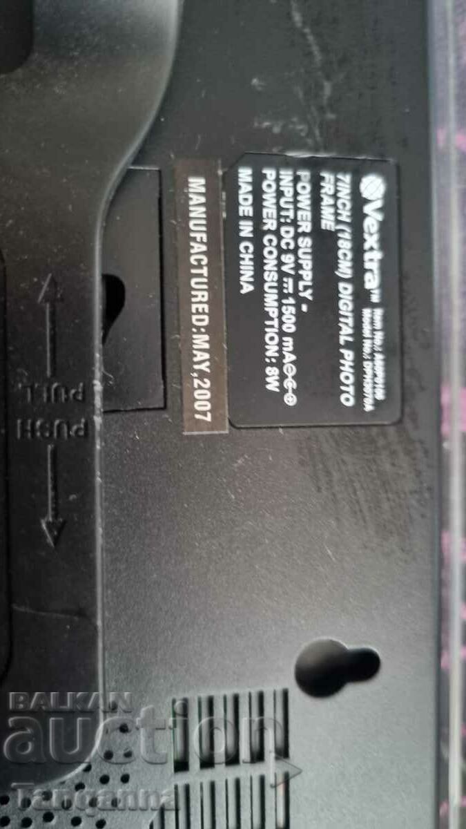 Photo Frame with price 30.00 BGN | € 15.34