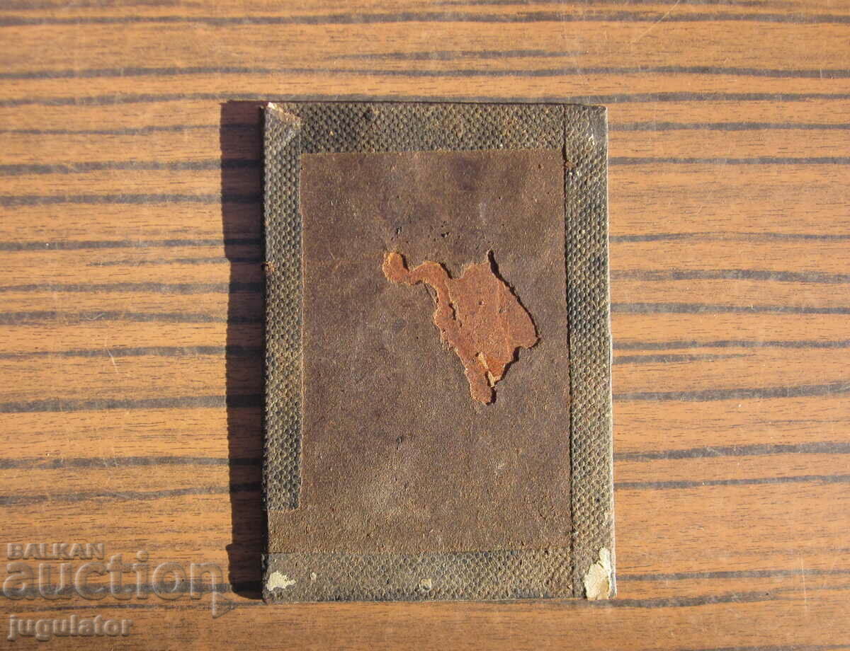 Saint Nicholas the Wonderworker old Bulgarian small home icon - 5 Saint Nicholas the Wonderworker old Bulgarian small home icon - 5