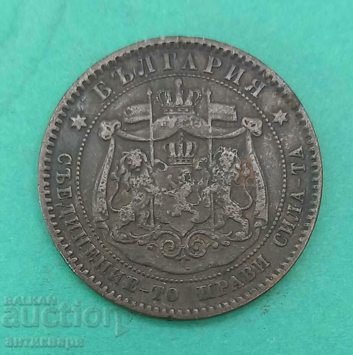 10 cents 1881 - 79
