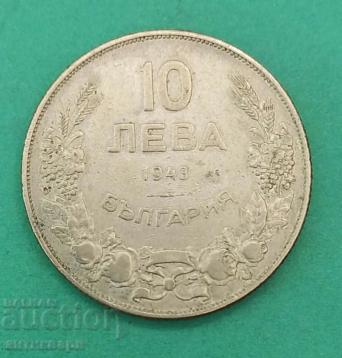 10 лева 1943    -   82