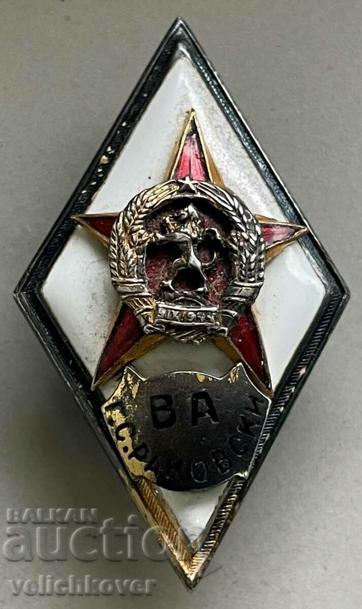 34216 Bulgaria rhombus Military Academy G Rakovski solid silver