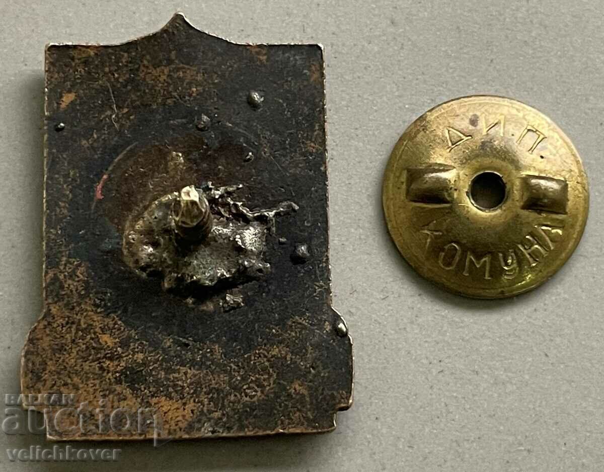 34220 Bulgaria award badge Alpinist of the NRB I class 1950s with price 30.00 BGN | € 15.34 34220 Bulgaria award badge Alpinist of the NRB I class 1950s with price 30.00 BGN | € 15.34