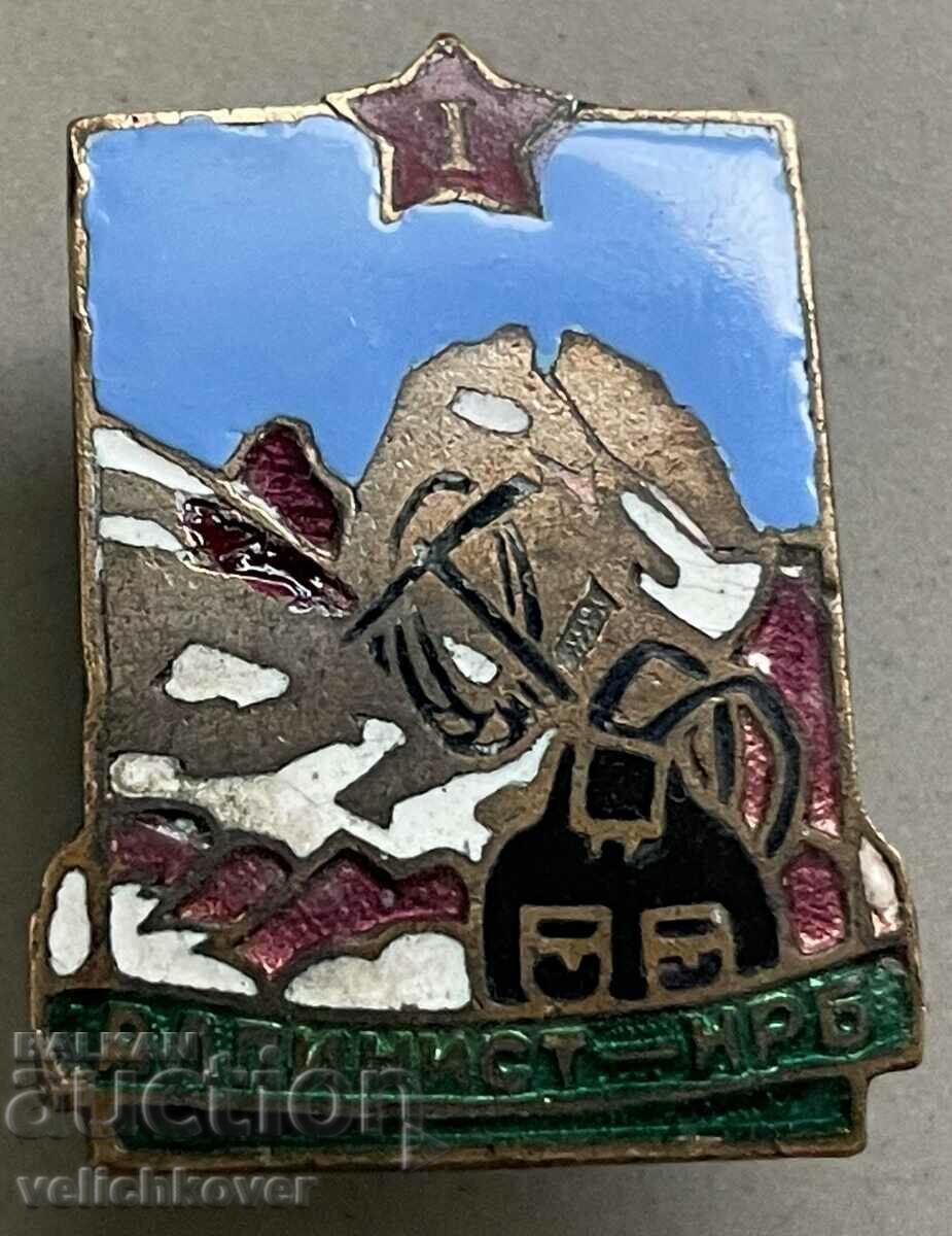 34220 Bulgaria award badge Alpinist of the NRB I class 1950s