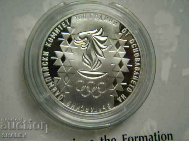 BGN 10, 2023 "100 years since the foundation of BOK" -Proof - 5 BGN 10, 2023 "100 years since the foundation of BOK" -Proof - 5