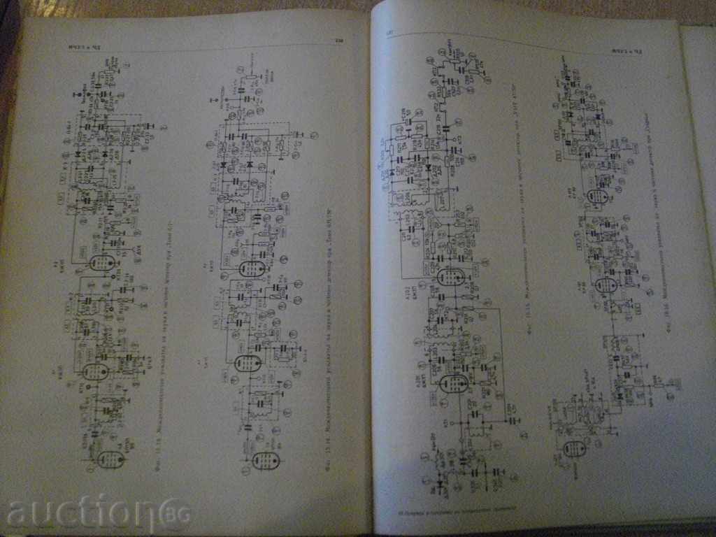 Auction Book "Damage and Correction of Telephoto Receipt - M. Seraphimov" -430pp Auction Book "Damage and Correction of Telephoto Receipt - M. Seraphimov" -430pp