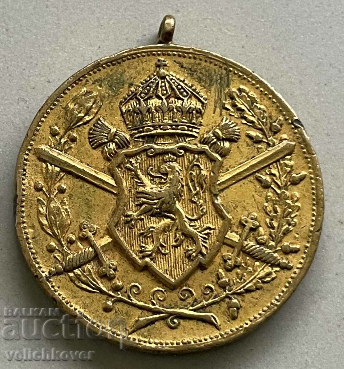 34228 Medalia Regatul Bulgariei pentru participare PSV 1915-1918.