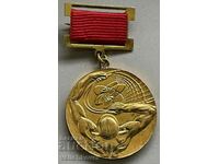 34230 Bulgaria Medal For Construction of Kozloduy NPP