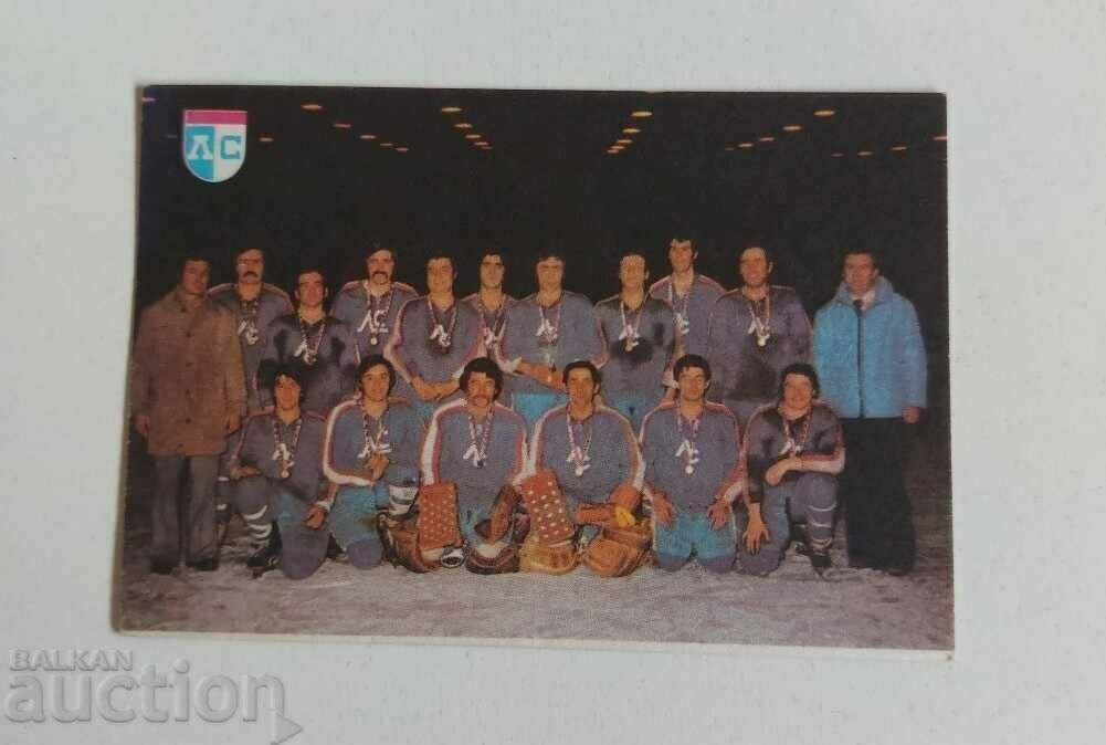 1980 LEVSKI SPARTAC CALENDAR FOTBAL CALENDAR