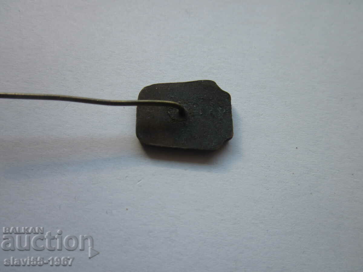 METAL badge !!! with price 1.00 BGN | € 0.51 METAL badge !!! with price 1.00 BGN | € 0.51