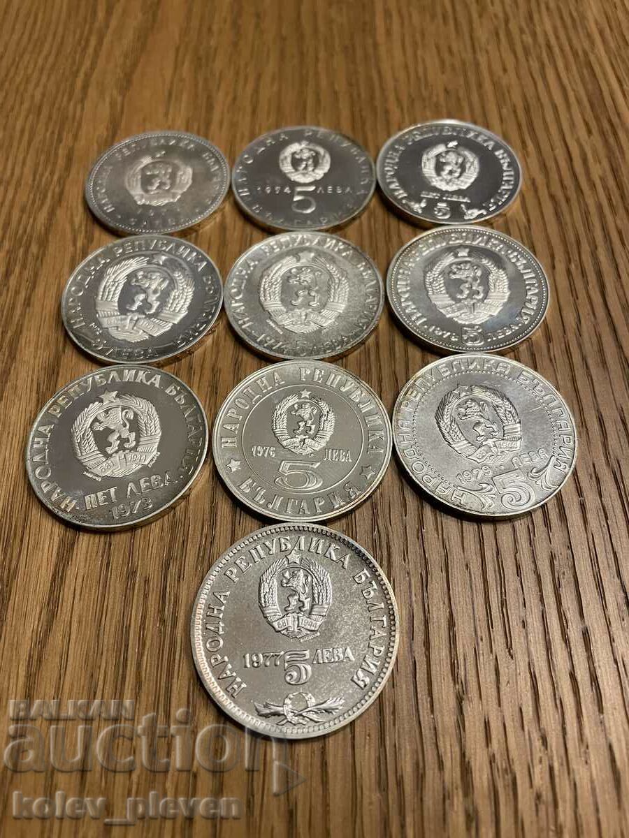 Lot 10 pieces 5 BGN 1971-1979 with price 530.00 BGN | € 270.98 Lot 10 pieces 5 BGN 1971-1979 with price 530.00 BGN | € 270.98