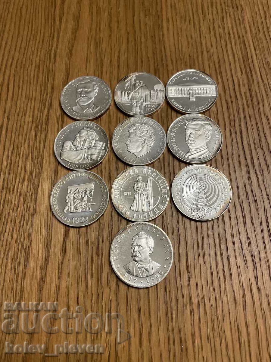 Auction Lot 10 pieces 5 BGN 1971-1979 Auction Lot 10 pieces 5 BGN 1971-1979
