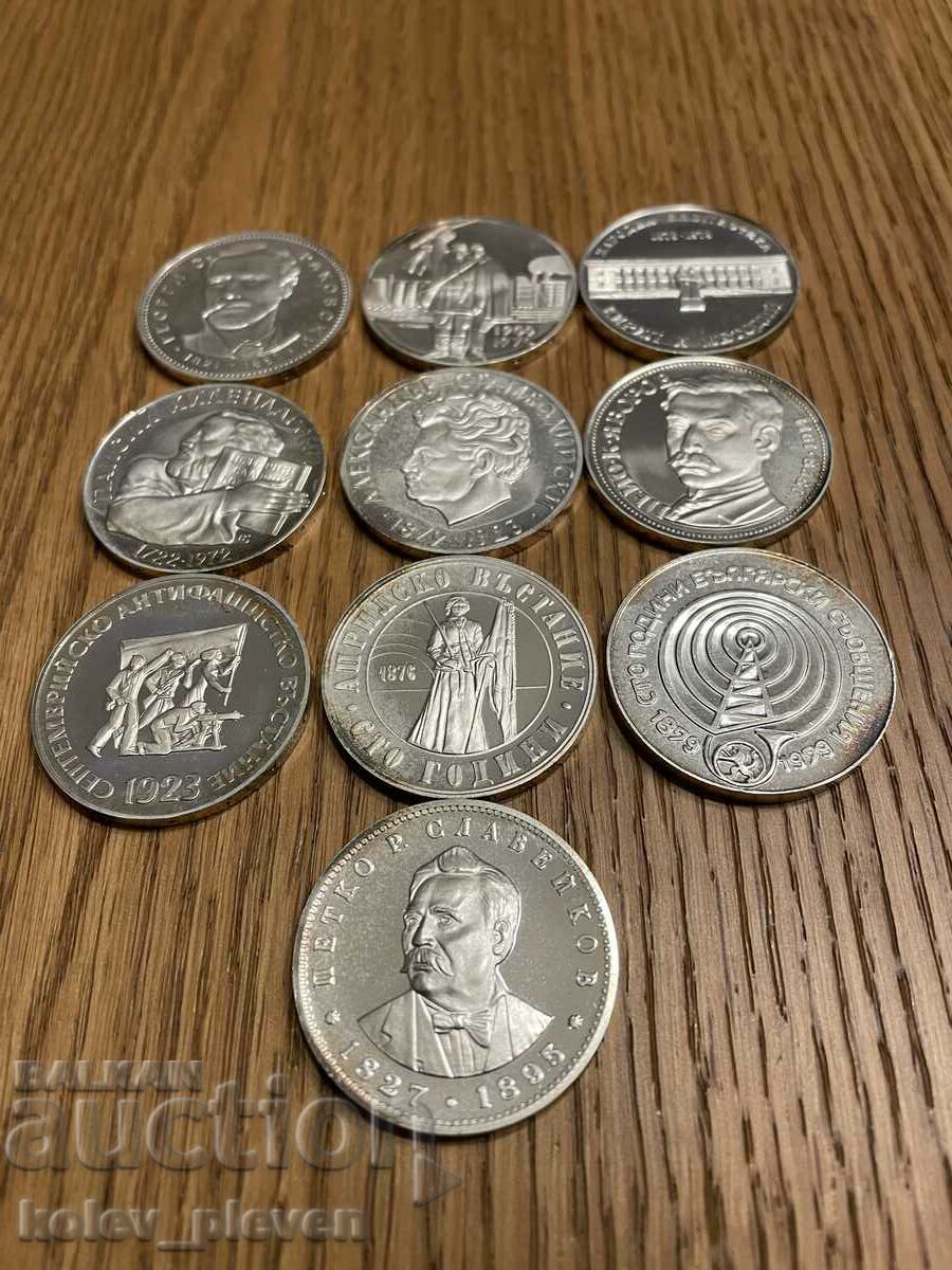 Delivery of Lot 10 pieces 5 BGN 1971-1979 Delivery of Lot 10 pieces 5 BGN 1971-1979