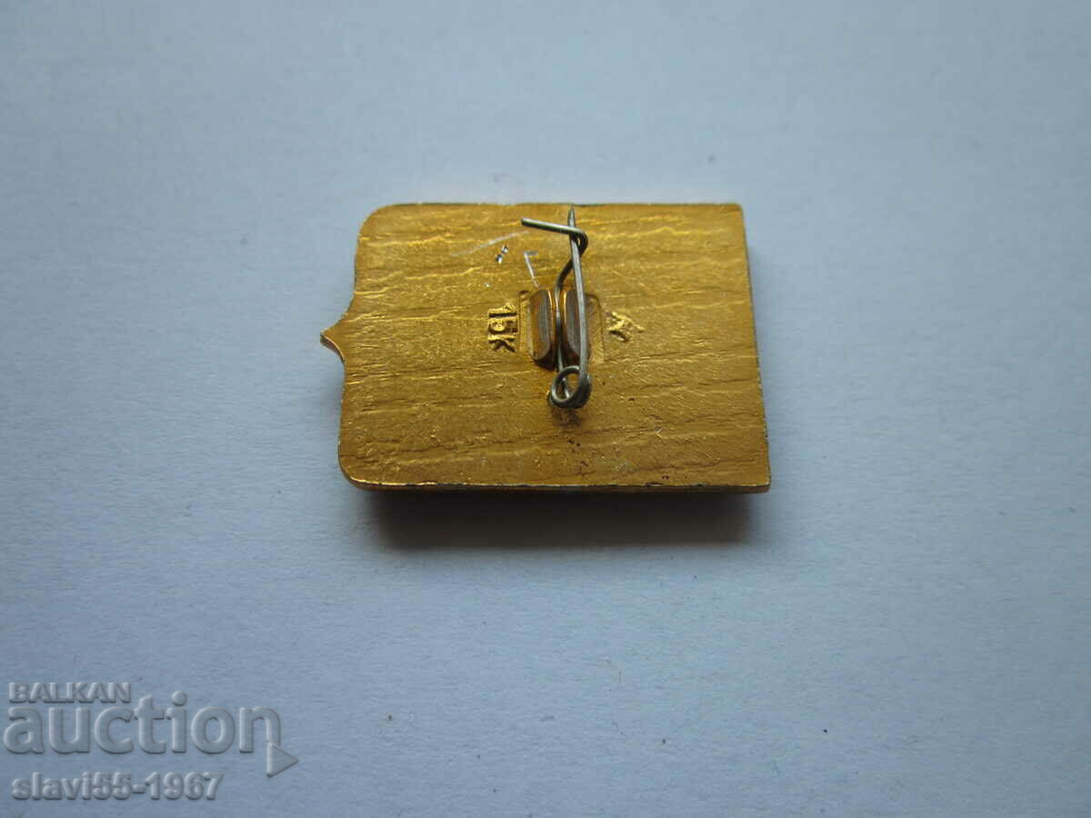 PRESLAVL BADGE !!! with price 1.00 BGN | € 0.51