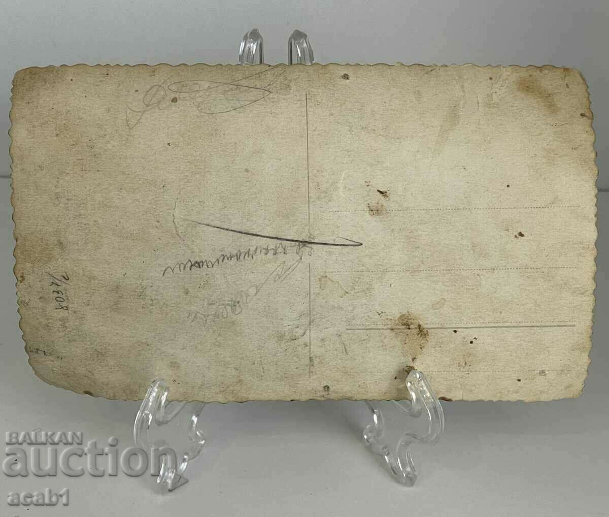 Guerrillas with price 24.99 BGN | € 12.78 Guerrillas with price 24.99 BGN | € 12.78