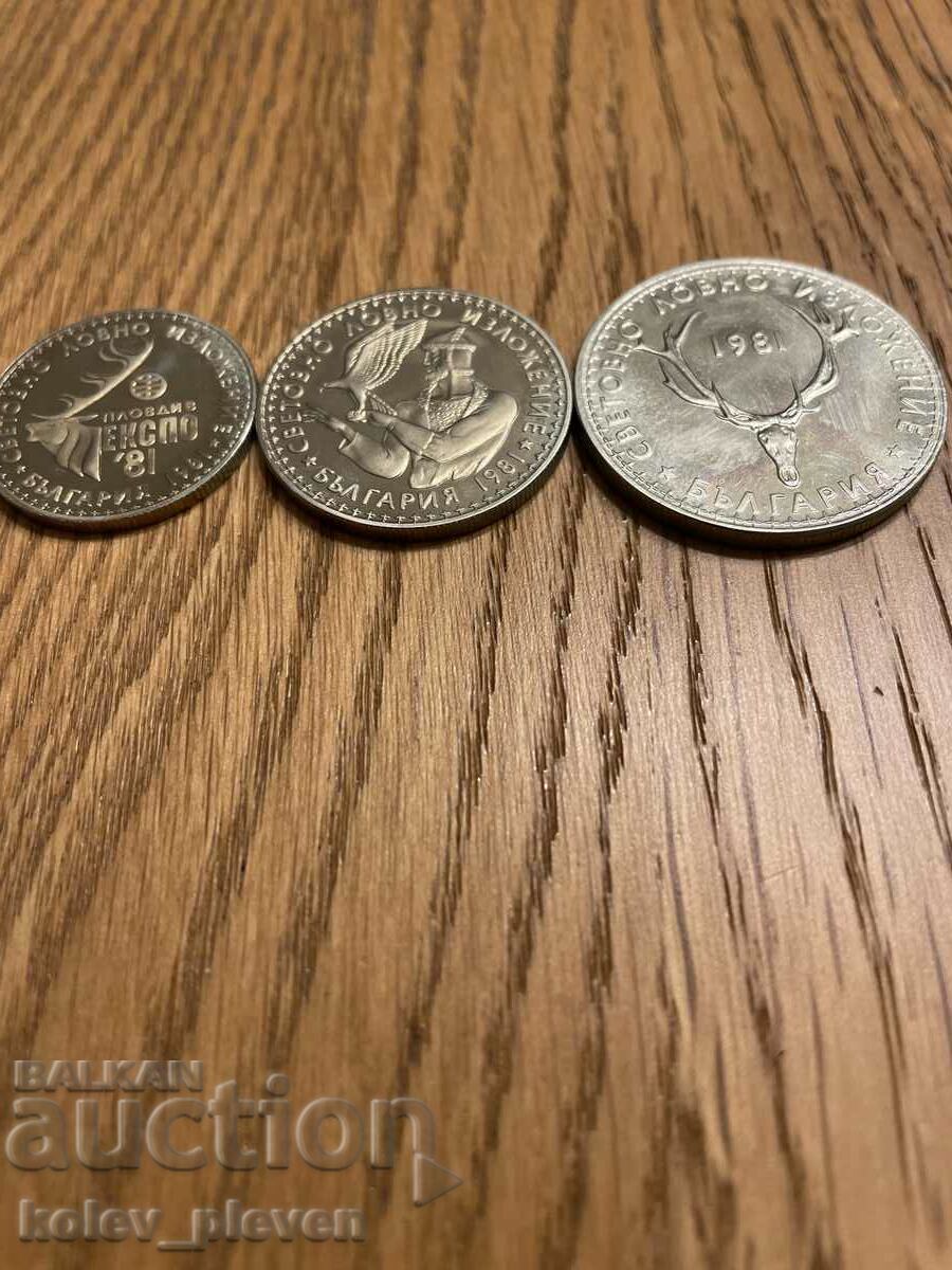 Delivery of 1,2 5 BGN 1981 World Hunting Exhibition Delivery of 1,2 5 BGN 1981 World Hunting Exhibition