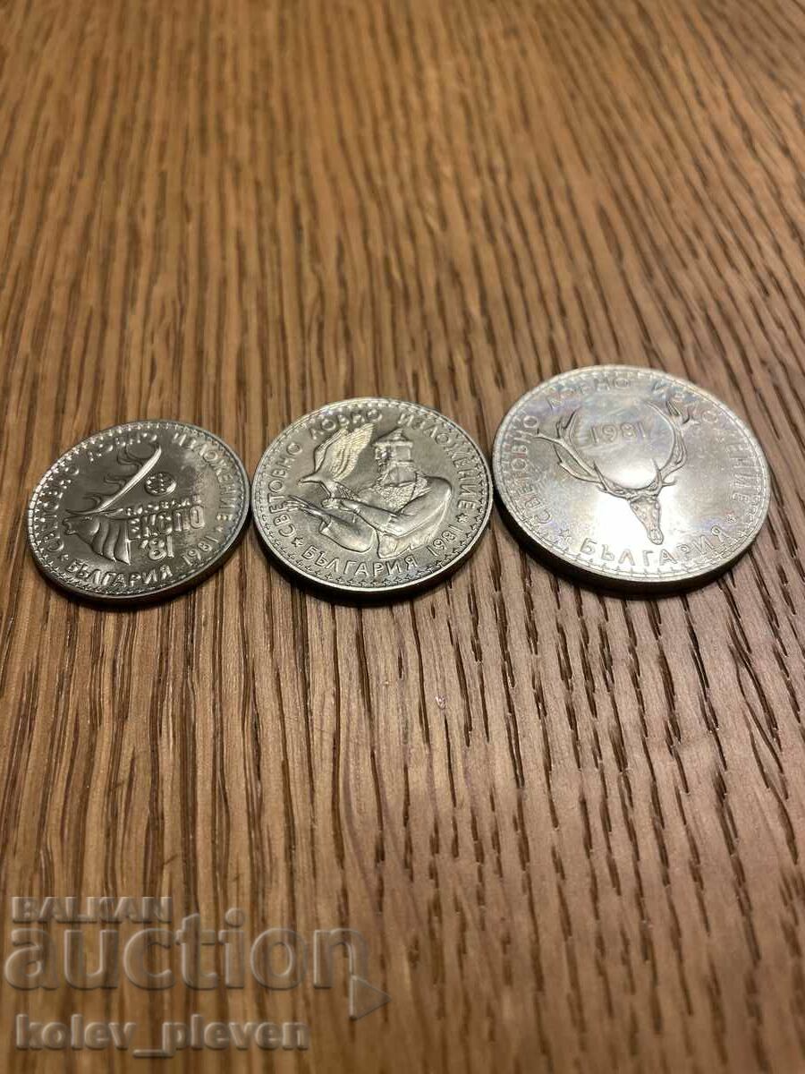 Auction  1,2 and 5 BGN 1981 World Hunting Exhibition