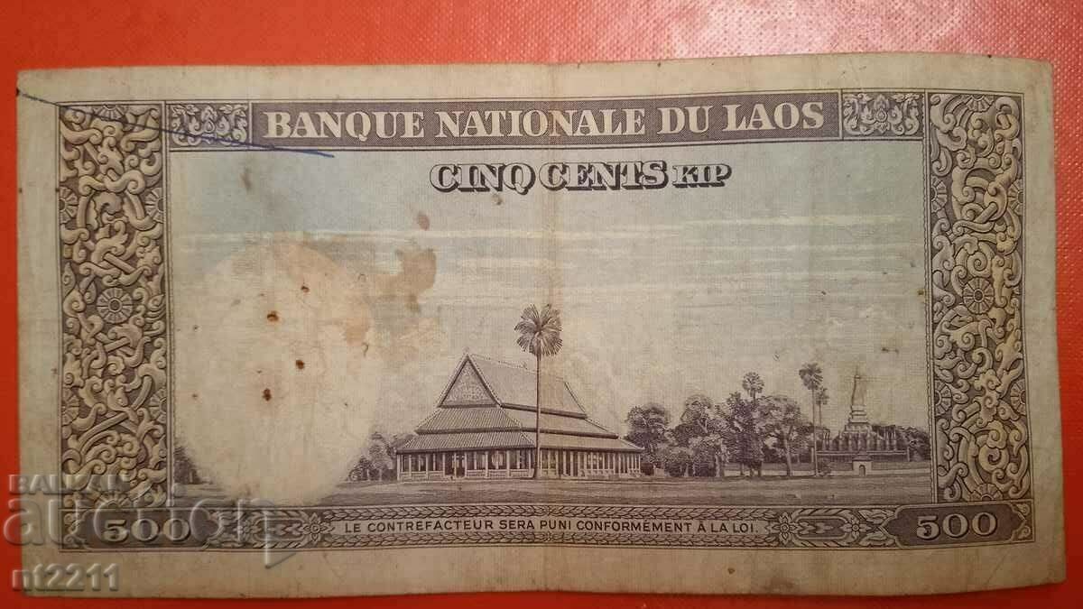 Τραπεζογραμμάτιο 500 κιπ του Λάος με τιμή € 31.00 | 60.63 BGN